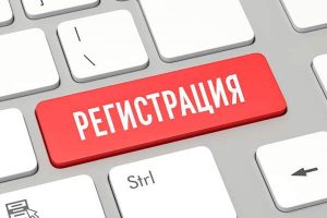 Регистрация в JetTon Games Casino: пошаговая инструкция